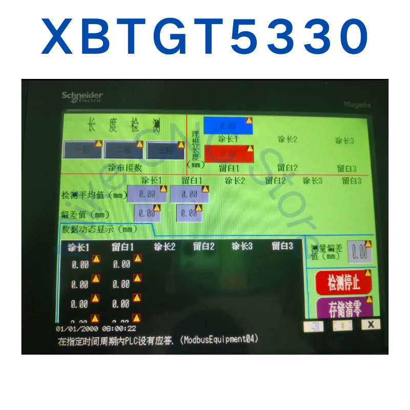 ߰ XBTGT5330 ׽Ʈ OK